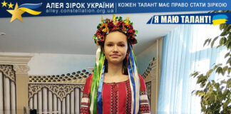 Альона Лужанська Альона Лужанська