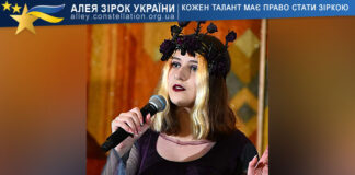 Amina Chubach Аміна Чубач