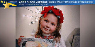 Анастасія Кальницька Анастасія Кальницька