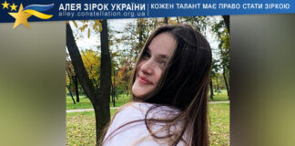 Анастасія Коверніченко Анастасія Коверніченко