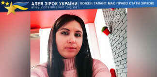 Анастасія Пеліх Анастасія Пеліх