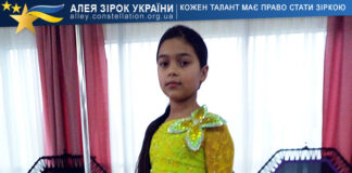 Анастасія Сапеску Анастасія Сапеску