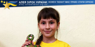 Ангеліна Морля Ангеліна Морля