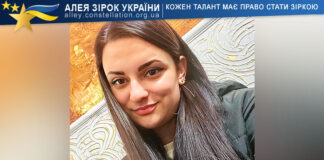 Анна Чорноус Анна Чорноус