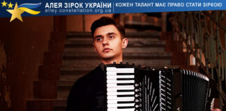 Артур Доцяк Артур Доцяк