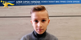 Артур Гричаненко Артур Гричаненко