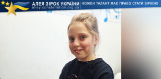 Дана Пташник Дана Пташник