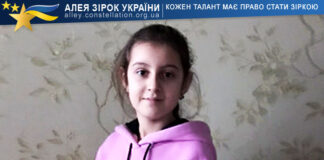 Дерья Тюкель Дерья Тюкель