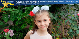 Діна Степанова Діна Степанова