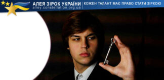 Дмитро Фесенко Дмитро Фесенко