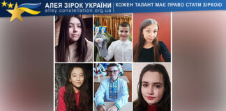 Ляльковий театр “Дзвіночок” Ляльковий театр "Дзвіночок"