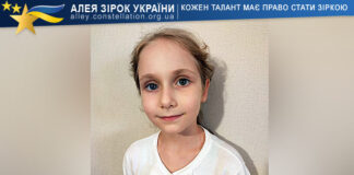 Єлізавета Ткачук Єлізавета Ткачук