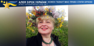 Естелла Мунтян Естелла Мунтян