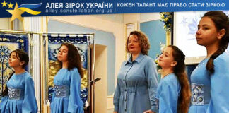 Вокальний ансамбль “Фортуна” Вокальний ансамбль "Фортуна"