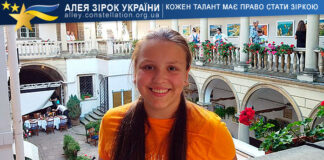 Ганна Середа Ганна Середа