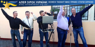 Гурт “Хортиця” Гурт "Хортиця"