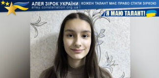 Христина Орищенко Христина Орищенко