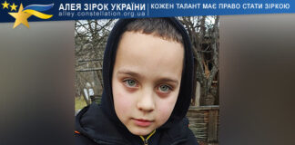 Єгор Літвинов Єгор Літвинов | Ehor litvinov – Алея Зірок України