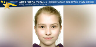 Єкатеріна Гребницька Єкатеріна Гребницька