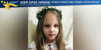Євгенія Павловська Євгенія Павловська