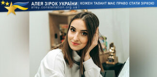 Ірина Яблуновська Ірина Яблуновська