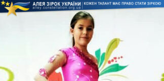 Ірина Мішанова Ірина Мішанова