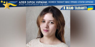 Ірина Тарасовець Ірина Тарасовець