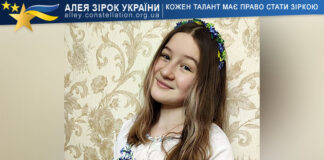 Яна Рубіженко Яна Рубіженко