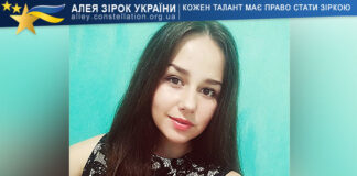 Юлія Валькова Юлія Валькова