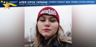 Катерина Фокша Катерина Фокша