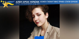 Крістіна Біла Крістіна Біла