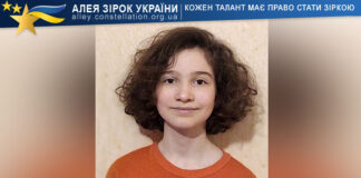 Ксенія Калабай Ксенія Калабай