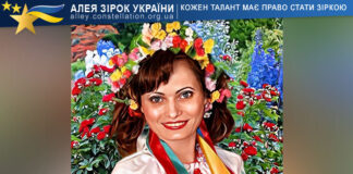 Леся Луців Леся Луців