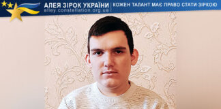 Максим Жиляєв Максим Жиляєв