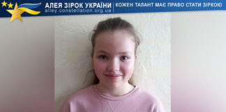 Марія Мамикіна Марія Мамикіна