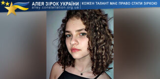 Марія Мартинюк Марія Мартинюк