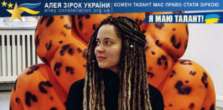 Марина Ляшенко-Тарасовець Марина Ляшенко-Тарасовець