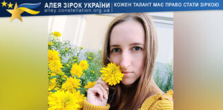 Марина Новікова Марина Новікова
