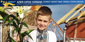 Михайло Гоцанюк Михайло Гоцанюк