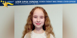 Мілана Стародуб Мілана Стародуб