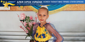 Мирослава Калiн Мирослава Калiн