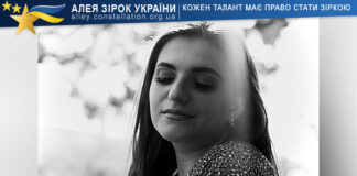 Надія Бігун Надія Бігун