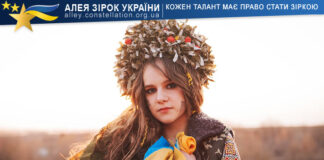 Надія Гоменюк Надія Гоменюк