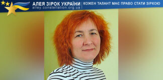 Oksana Tymkiv Oksana Tymkiv