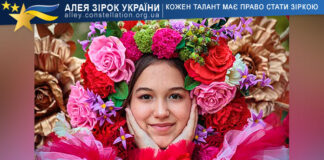Олександра Федунова Олександра Федунова
