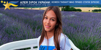 Олександра Федунова Олександра Федунова