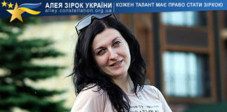 Олександра Кубанкіна Олександра Кубанкіна