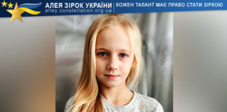 Олександра Лантух Олександра Лантух