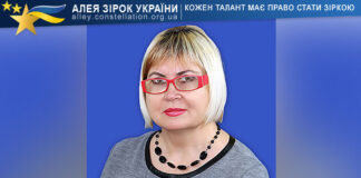 Олена Білошниченко Олена Білошниченко