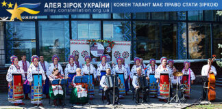 Ансамбль “Ордана” Народний аматорський ансамбль народної пісні "Ордана"